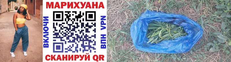 Где найти наркотики Катайск Alpha PVP  АМФ  Конопля  Меф 