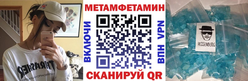 магазин продажи наркотиков  Катайск  Amphetamine 97% 