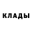КЕТАМИН ketamine 041mig
