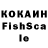 МДМА кристаллы The Fotik
