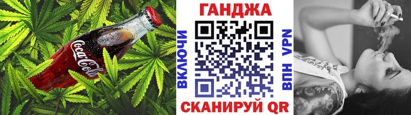 Печенье с ТГК конопля  Катайск 