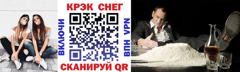 сколько стоит kraken ТОР COCAIN Перу Катайск