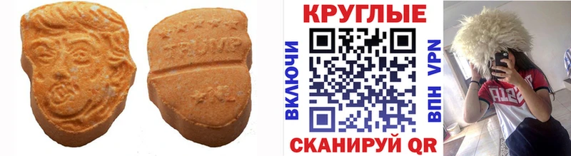 ЭКСТАЗИ Cube  Катайск 