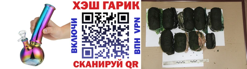 omg ONION  как найти наркотики  Катайск  Гашиш Изолятор 