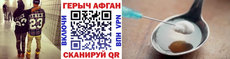 кракен tor  купить  цена  Катайск  ГЕРОИН гречка 