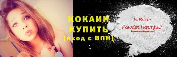 метадон Бугульма
