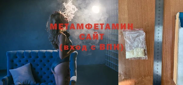 синтетический гашиш Бородино