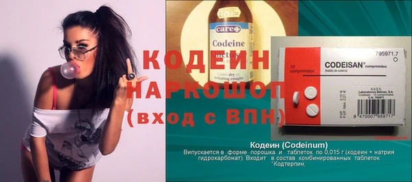 стаф Верхний Тагил
