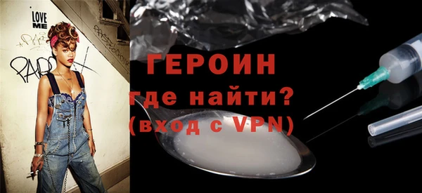 мдма Чегем