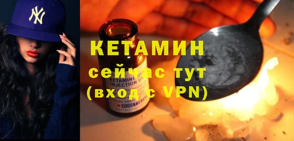 стаф Верхний Тагил