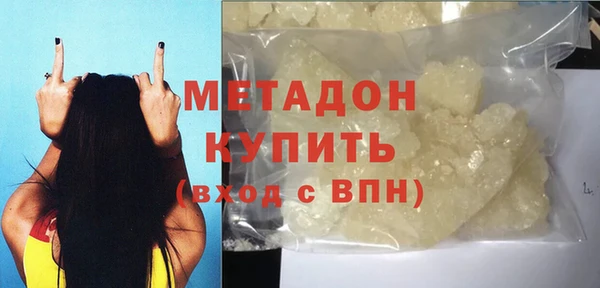 синтетический гашиш Бородино