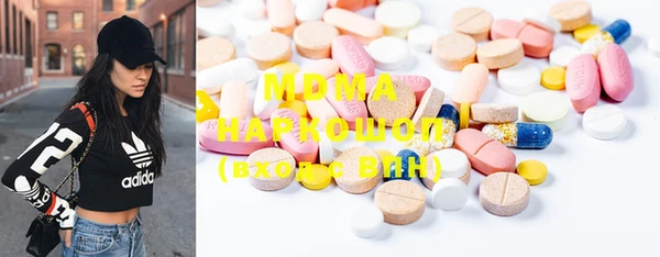 синтетический гашиш Бородино
