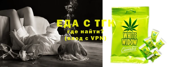 мефедрон VHQ Чекалин