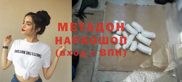 метадон Бугульма