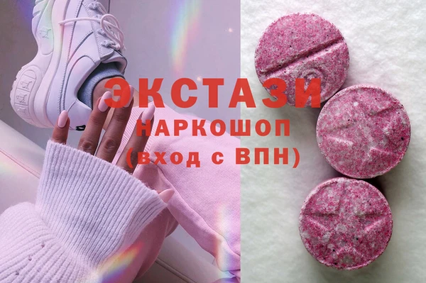 синтетический гашиш Бородино