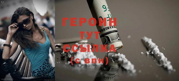 ГАЛЛЮЦИНОГЕННЫЕ ГРИБЫ Верея