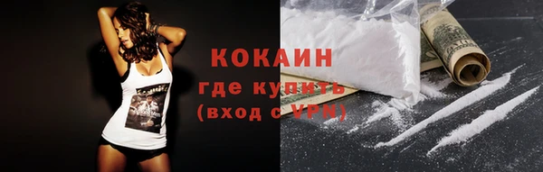 метадон Бугульма