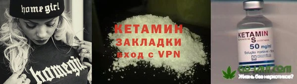 мефедрон VHQ Чекалин