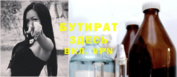 синтетический гашиш Бородино