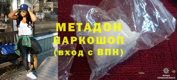 метадон Бугульма