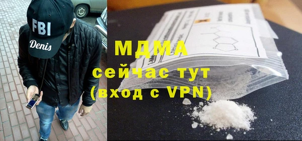 mdpv Верхнеуральск