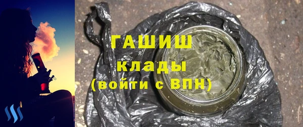 ГАЛЛЮЦИНОГЕННЫЕ ГРИБЫ Верея