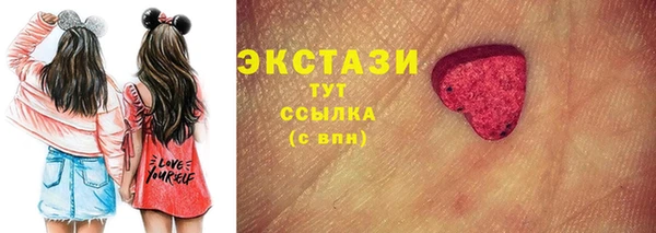 метадон Бугульма