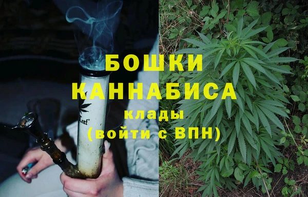 синтетический гашиш Бородино