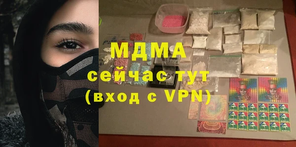 метадон Бугульма