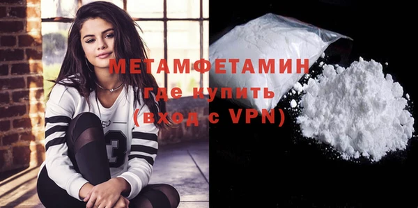 стаф Верхний Тагил
