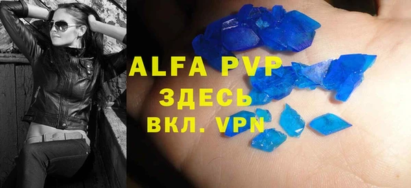 метадон Бугульма