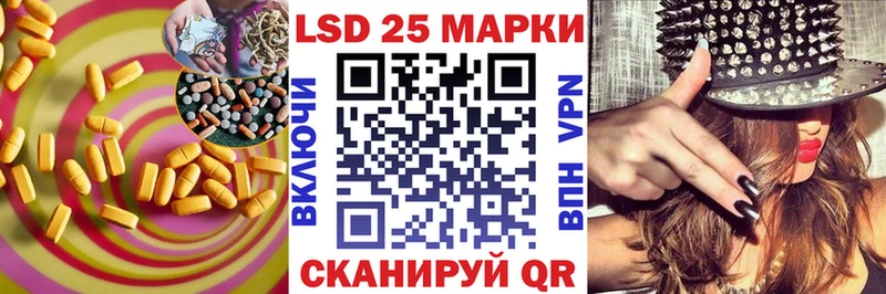 LSD-25 экстази кислота  Катайск 