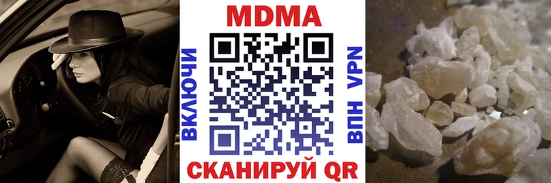 где купить наркоту  Катайск  MDMA crystal 