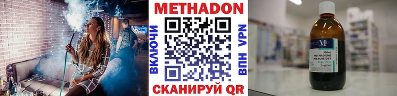 omg ССЫЛКА  Катайск  МЕТАДОН methadone 