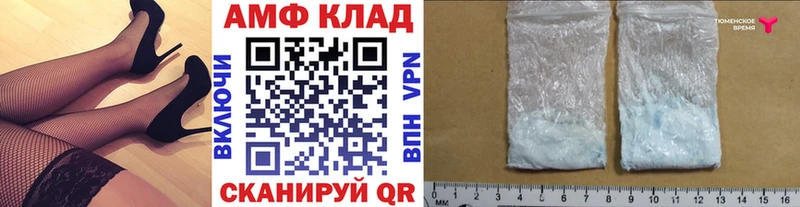 Метамфетамин Декстрометамфетамин 99.9%  Катайск 
