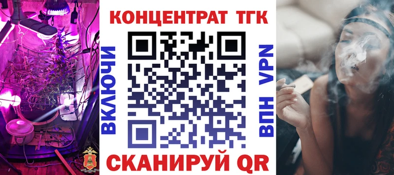 ТГК Wax  Катайск 