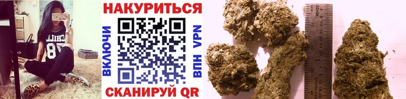 МАРИХУАНА SATIVA & INDICA купить цена Катайск